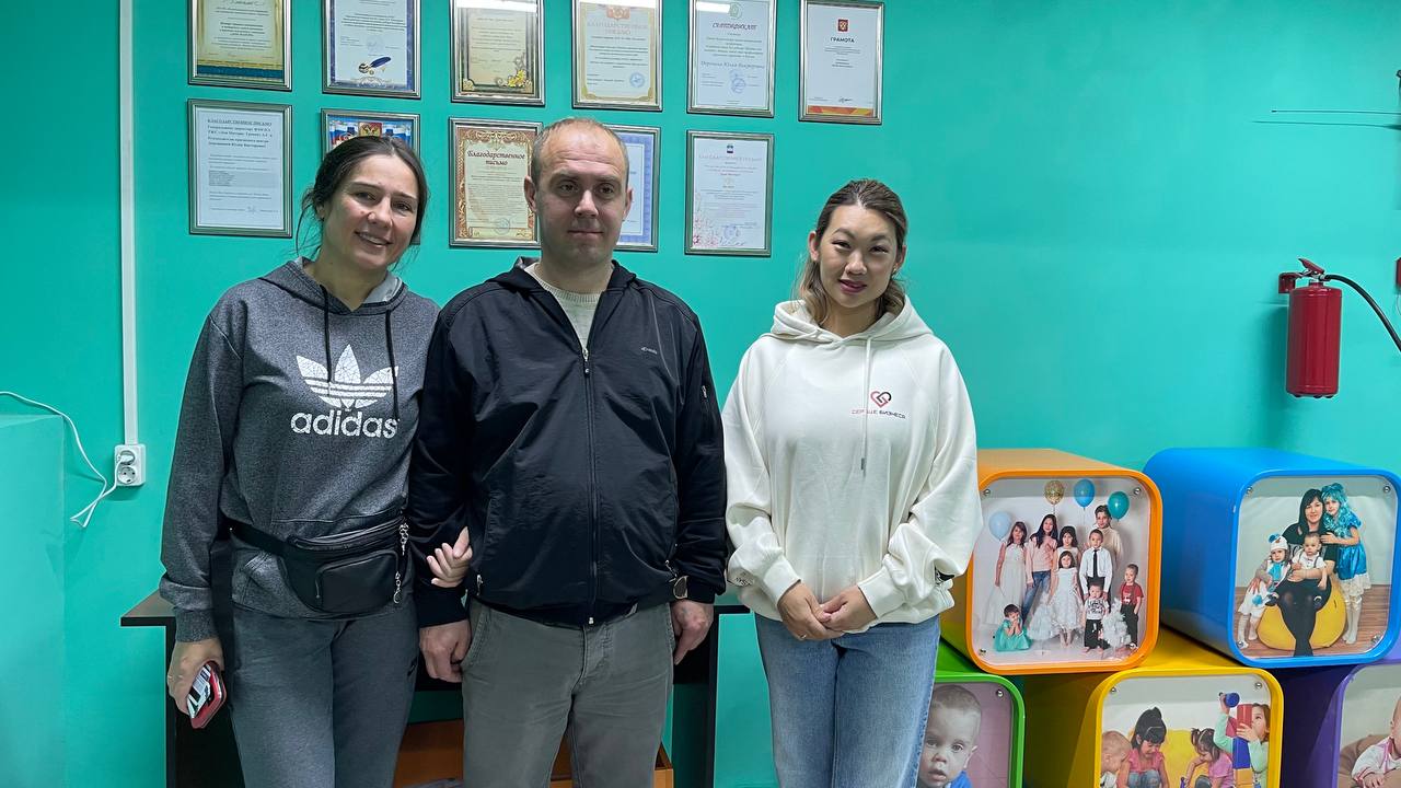 Первое знакомство